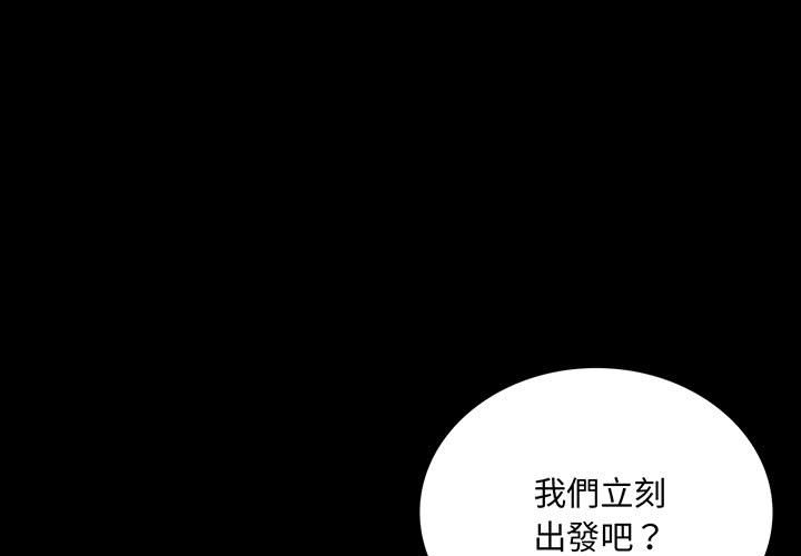 第15话 - 第1.jpg页