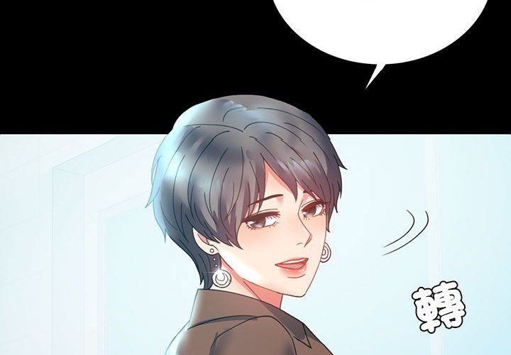 第15话 - 第2.jpg页
