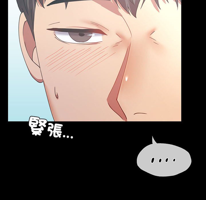 第15话 - 第6.jpg页