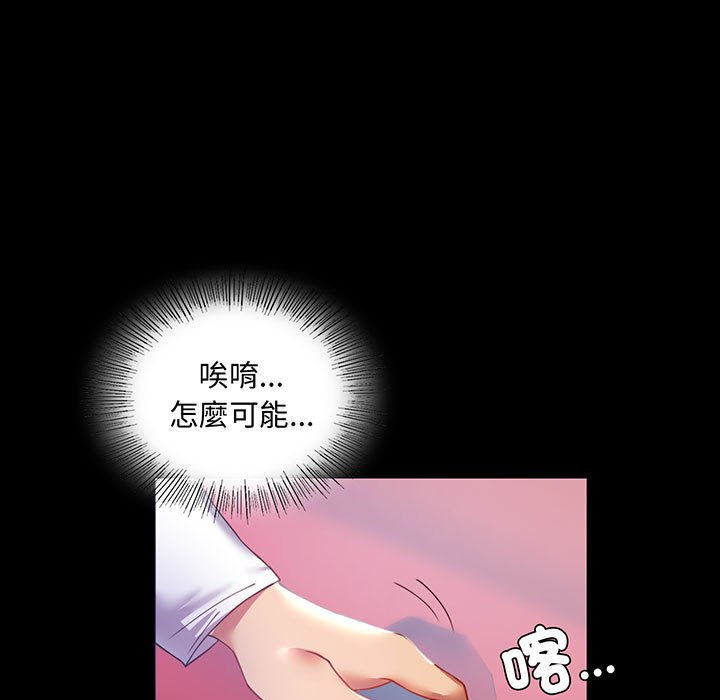 第15话 - 第7.jpg页