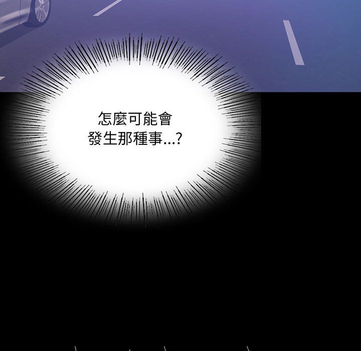 第15话 - 第10.jpg页