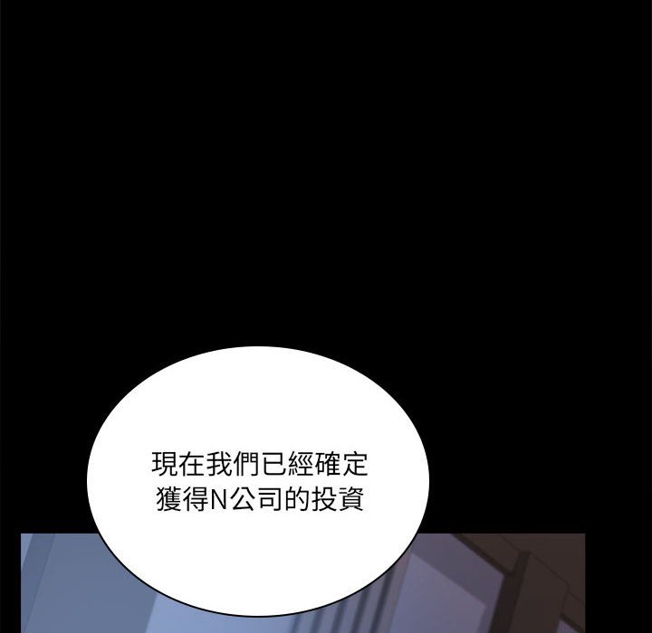 第15话 - 第14.jpg页