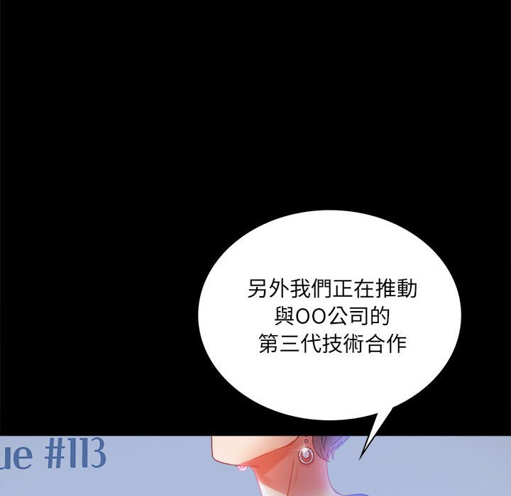 第15话 - 第16.jpg页
