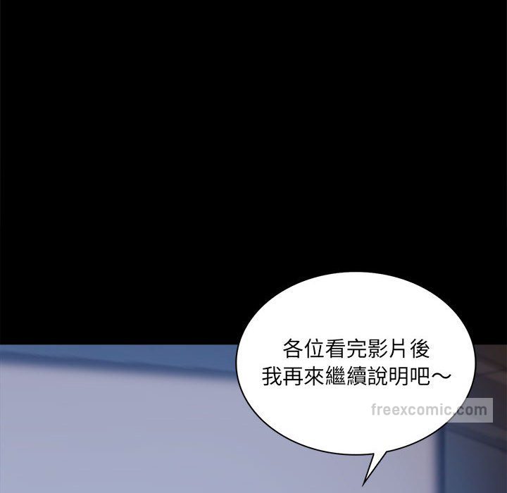 第15话 - 第18.jpg页