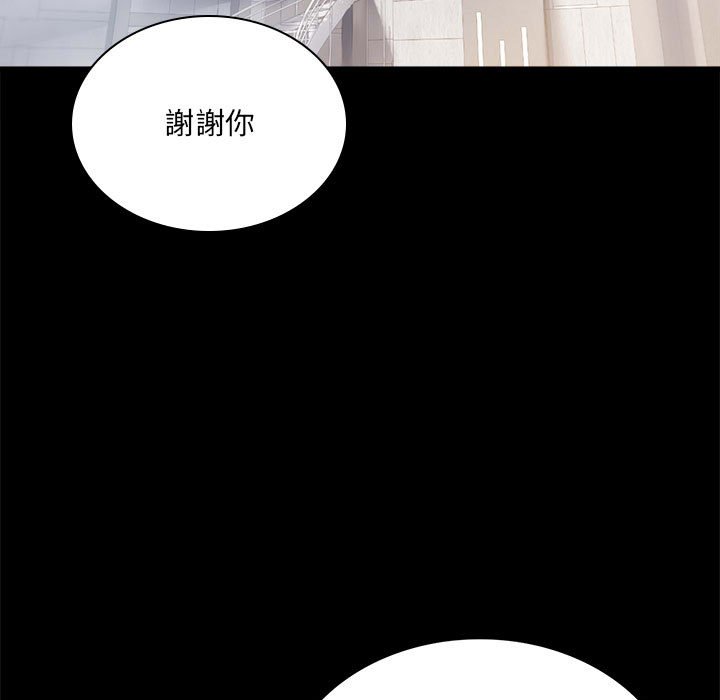 第15话 - 第31.jpg页