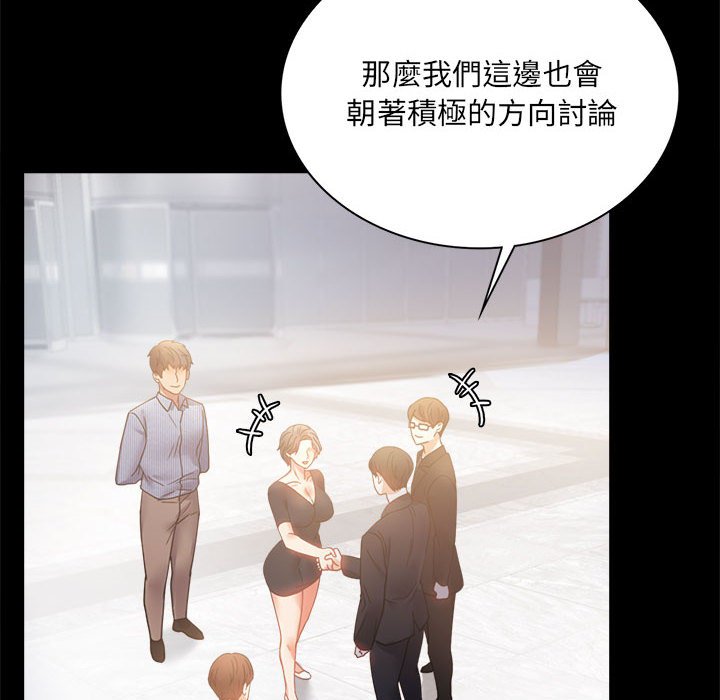 第15话 - 第32.jpg页