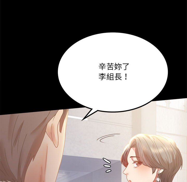 第15话 - 第34.jpg页