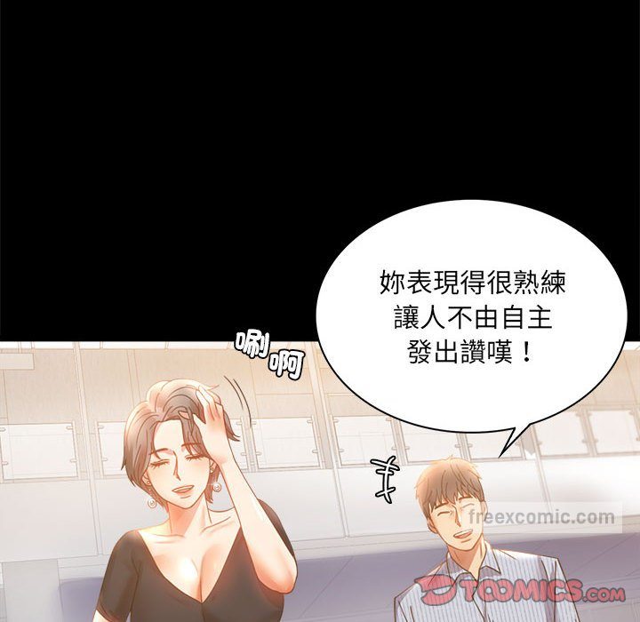 第15话 - 第36.jpg页
