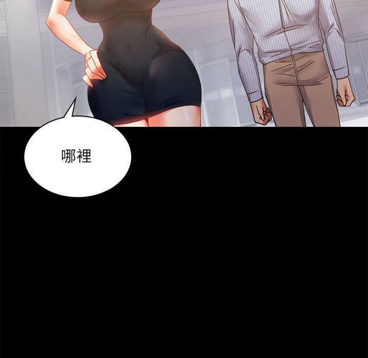 第15话 - 第37.jpg页