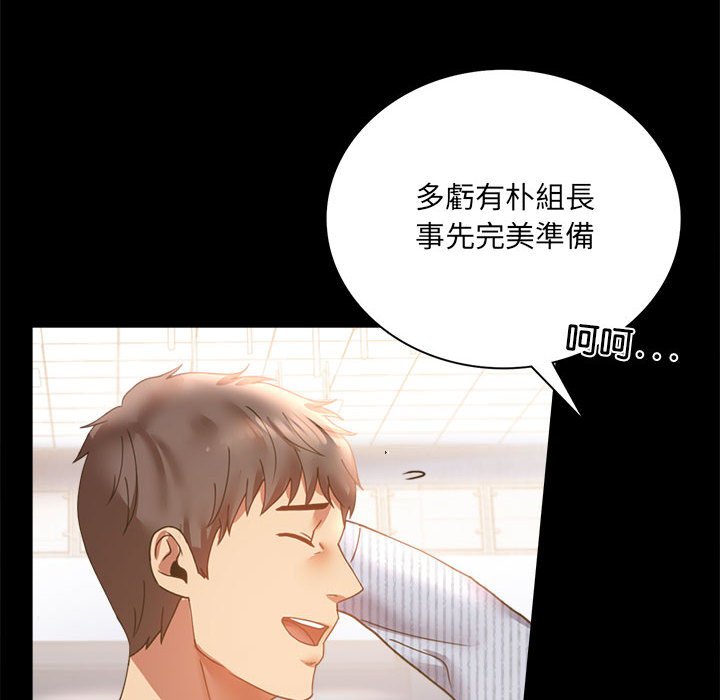 第15话 - 第38.jpg页