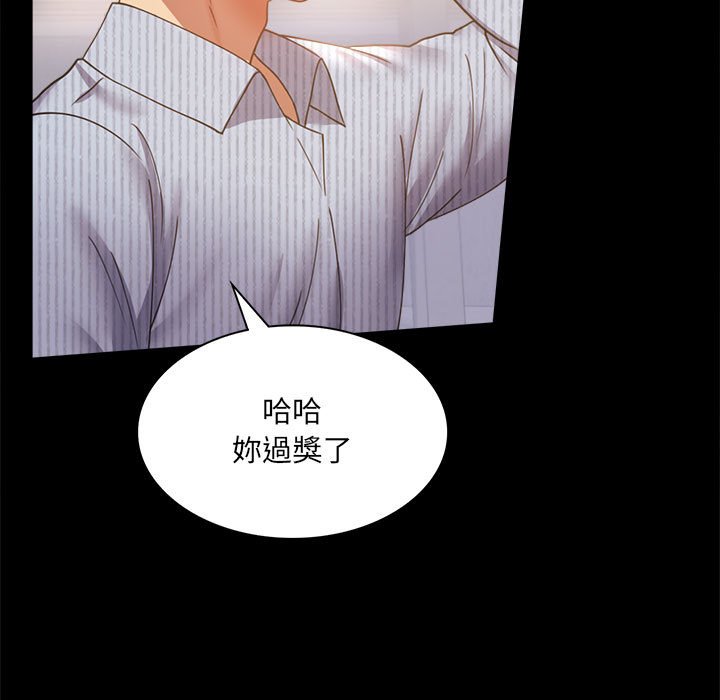 第15话 - 第39.jpg页