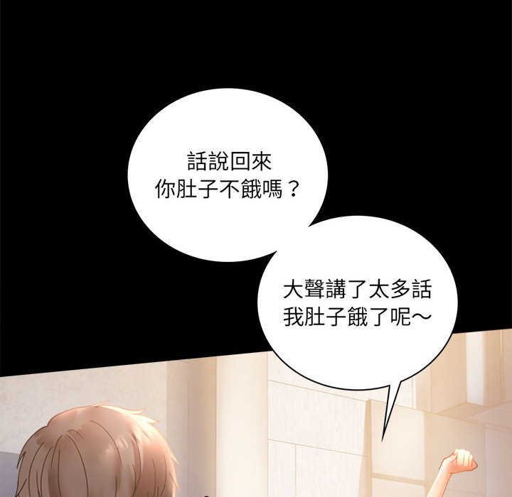 第15话 - 第40.jpg页