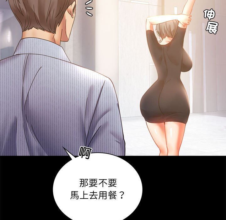 第15话 - 第41.jpg页