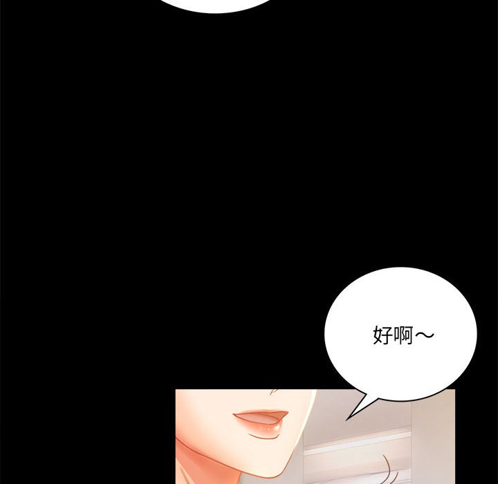 第15话 - 第42.jpg页