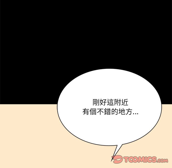 第15话 - 第44.jpg页