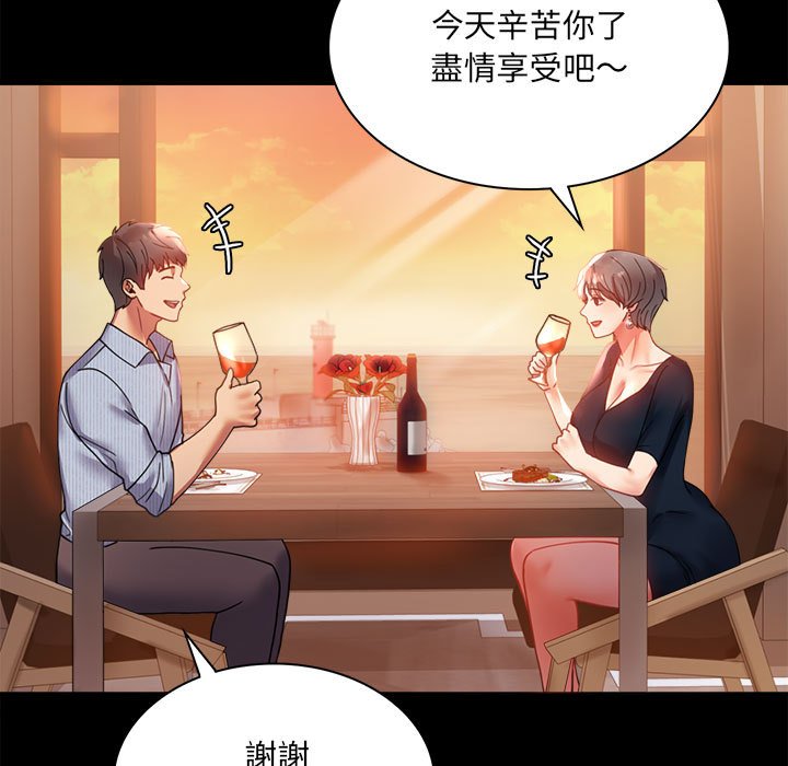 第15话 - 第53.jpg页
