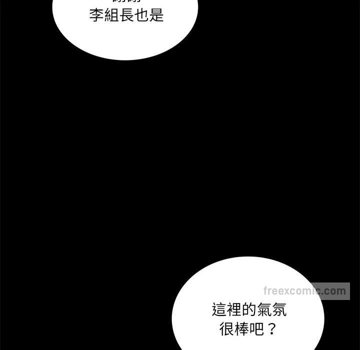 第15话 - 第54.jpg页