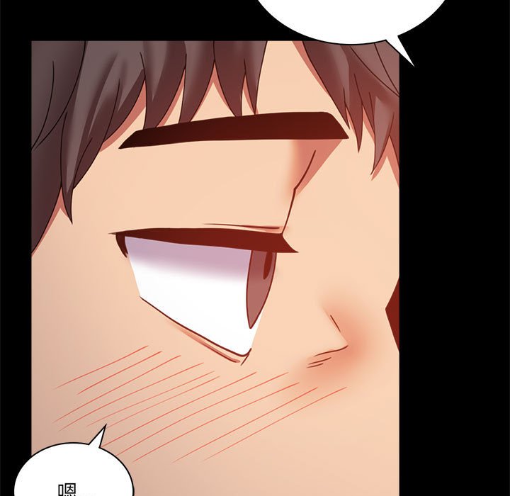 第15话 - 第55.jpg页