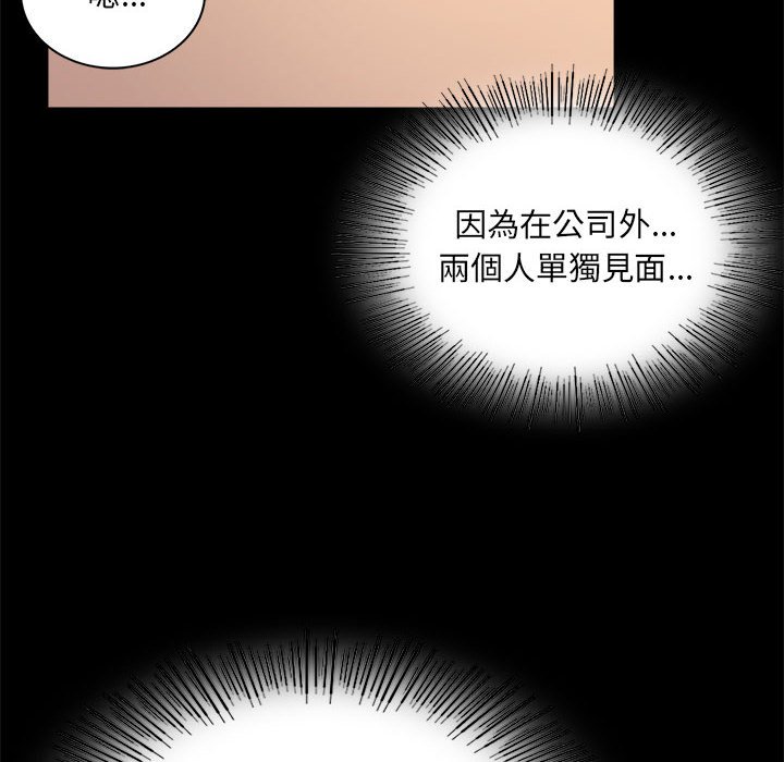 第15话 - 第56.jpg页