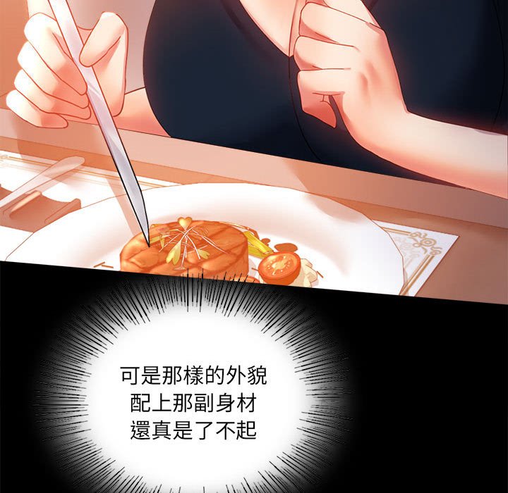 第15话 - 第61.jpg页