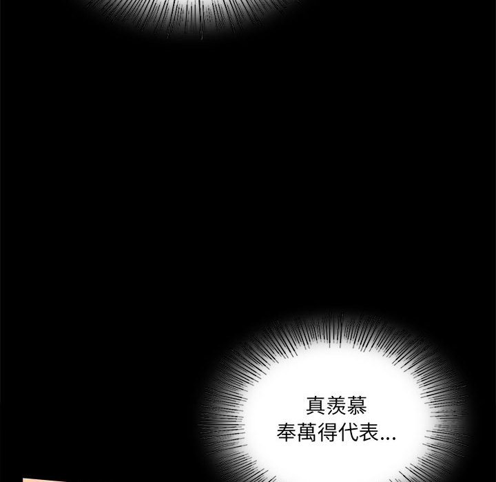 第15话 - 第62.jpg页