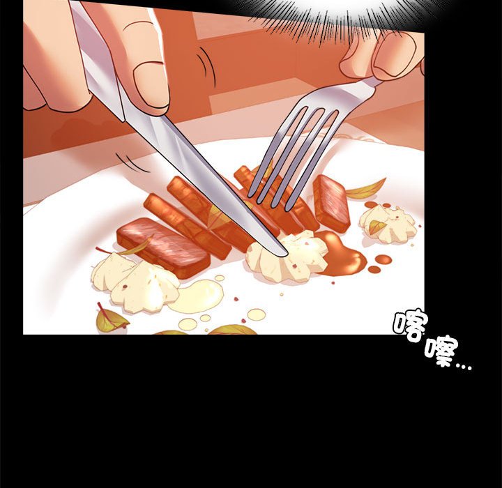 第15话 - 第63.jpg页