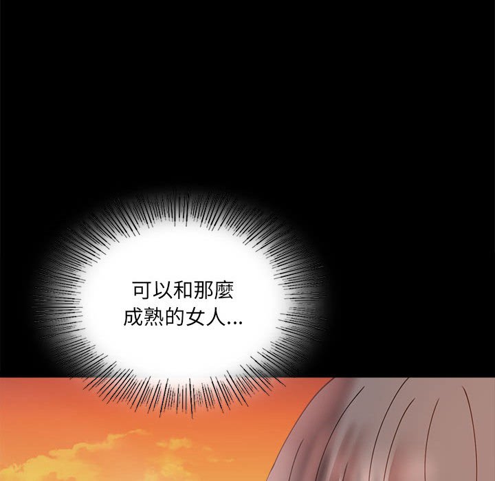 第15话 - 第64.jpg页