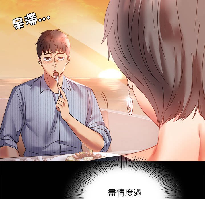 第15话 - 第65.jpg页