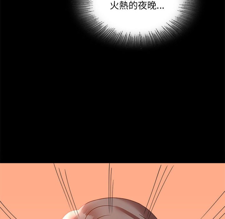 第15话 - 第66.jpg页