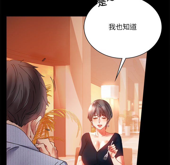 第15话 - 第71.jpg页