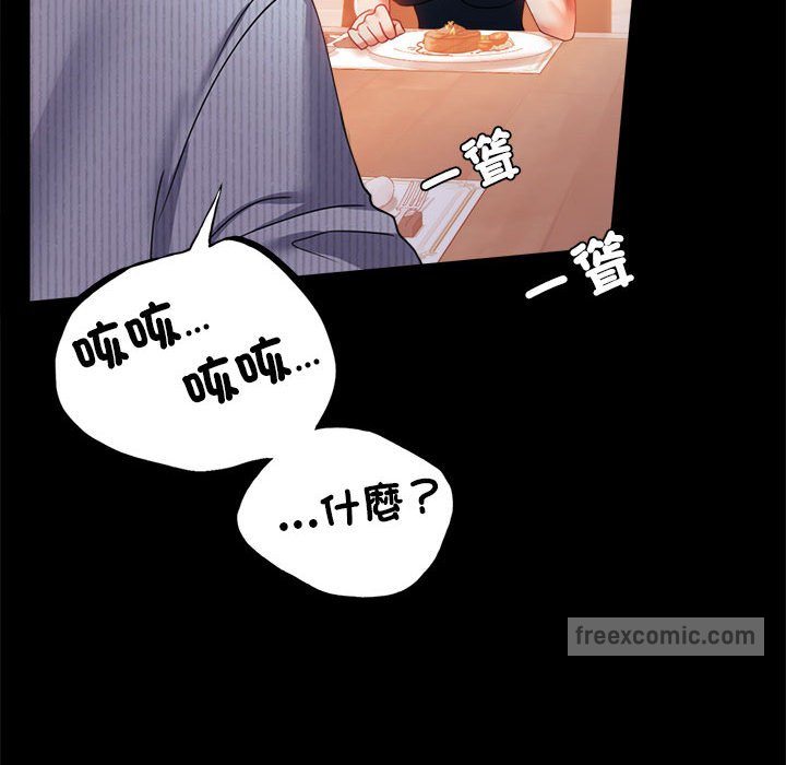 第15话 - 第72.jpg页