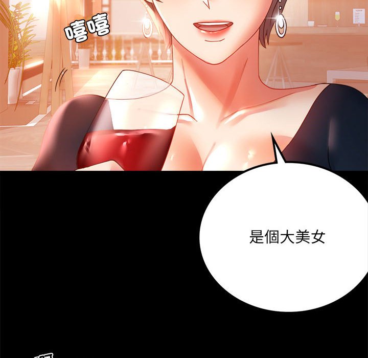 第15话 - 第74.jpg页