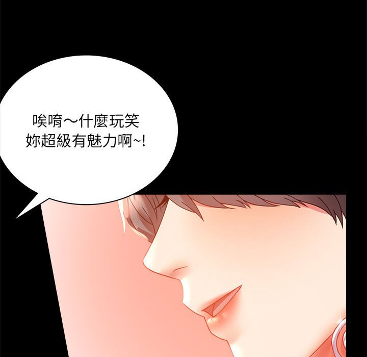 第15话 - 第77.jpg页