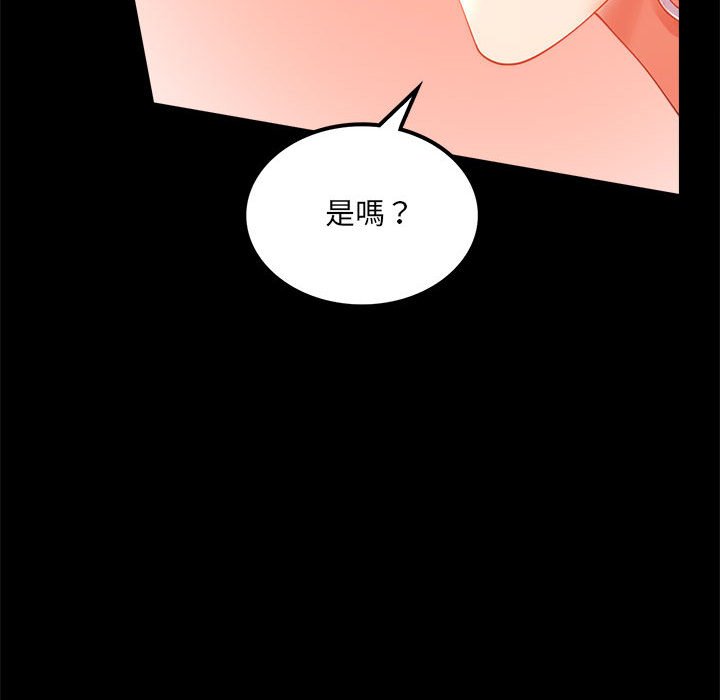 第15话 - 第78.jpg页