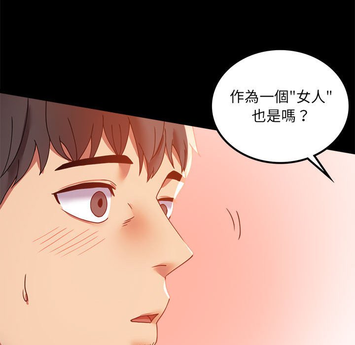 第15话 - 第79.jpg页