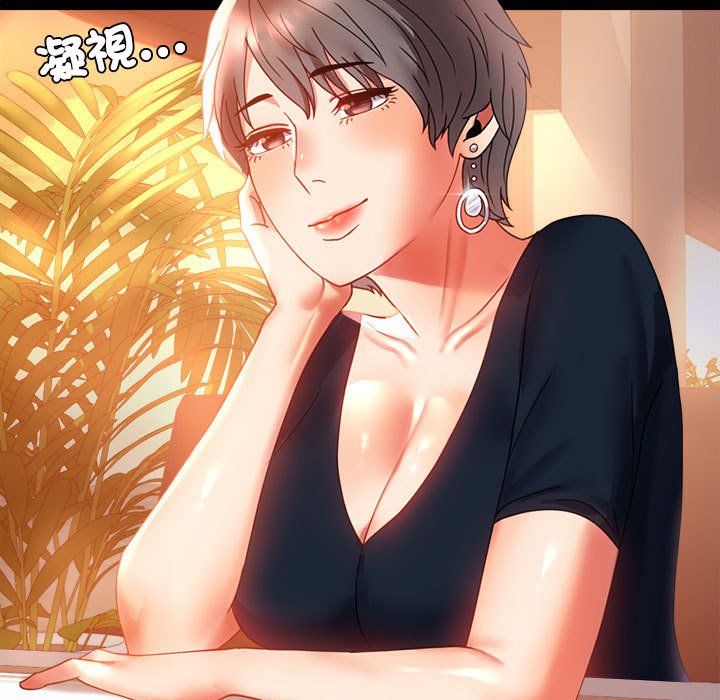 第15话 - 第81.jpg页