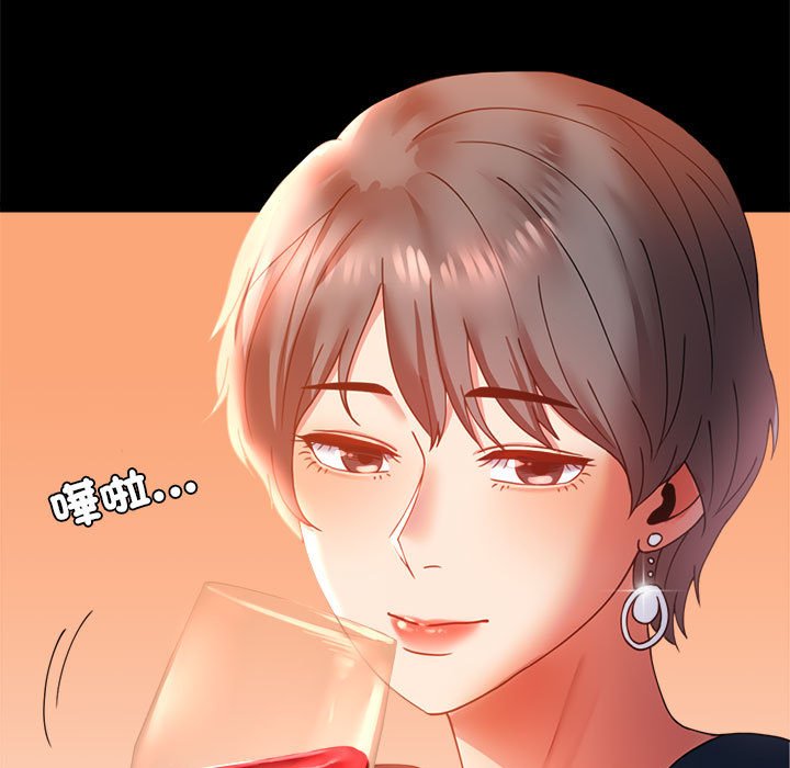第15话 - 第89.jpg页