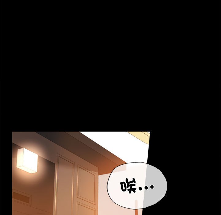 第15话 - 第91.jpg页