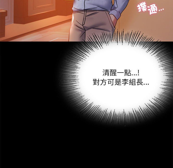 第15话 - 第94.jpg页