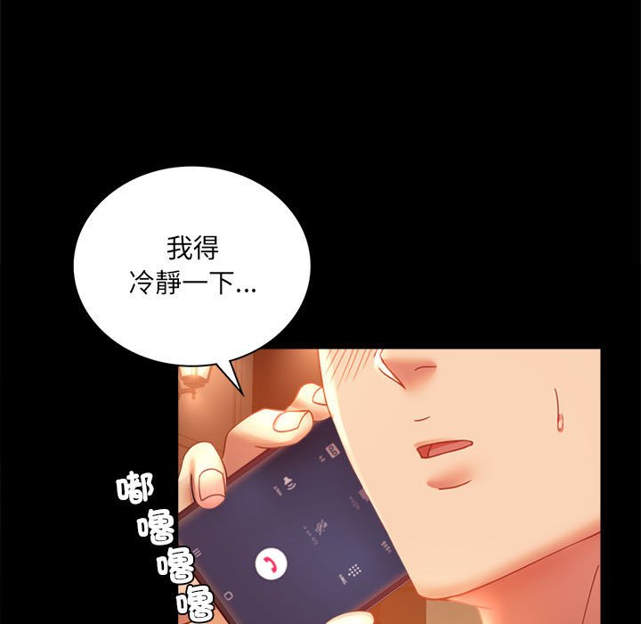 第15话 - 第95.jpg页