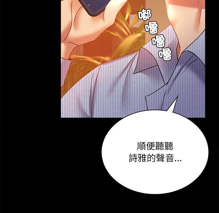 第15话 - 第96.jpg页