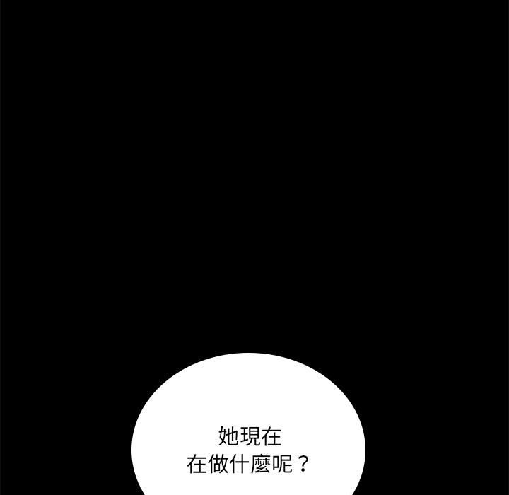 第15话 - 第97.jpg页