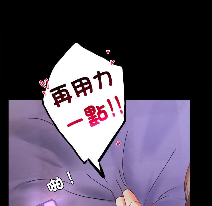第15话 - 第105.jpg页