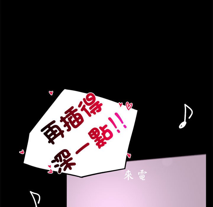 第15话 - 第107.jpg页