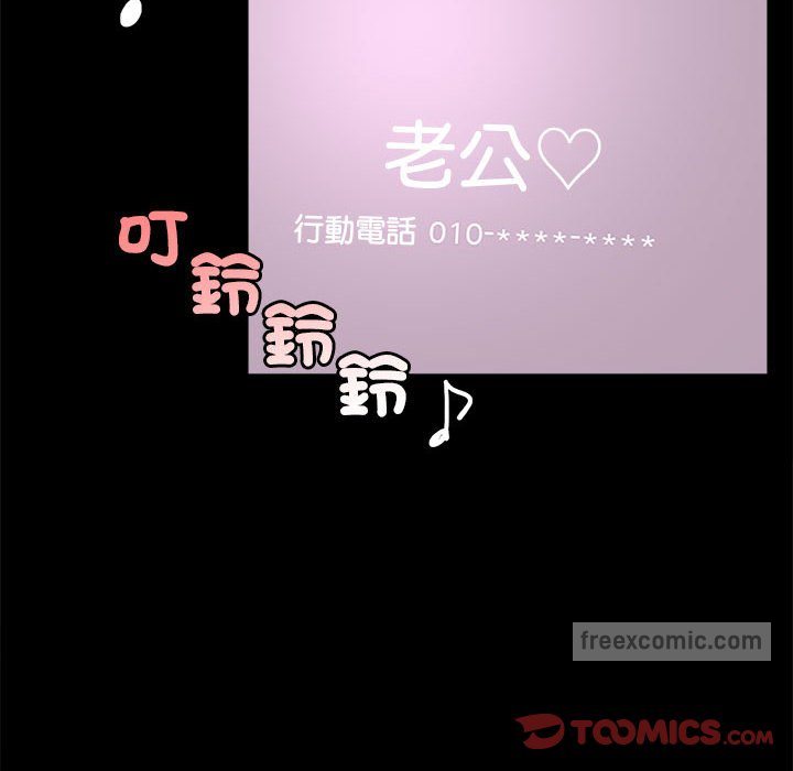第15话 - 第108.jpg页