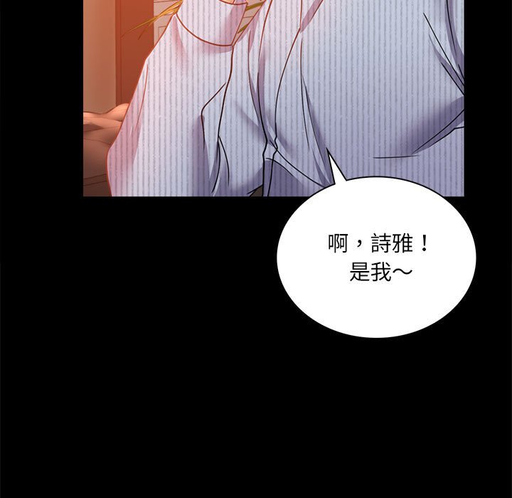 第15话 - 第113.jpg页