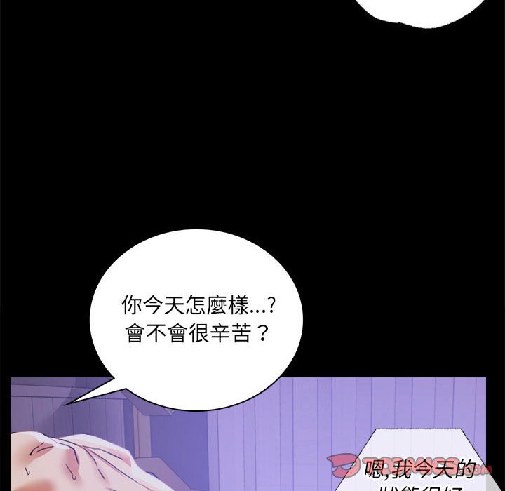 第15话 - 第116.jpg页