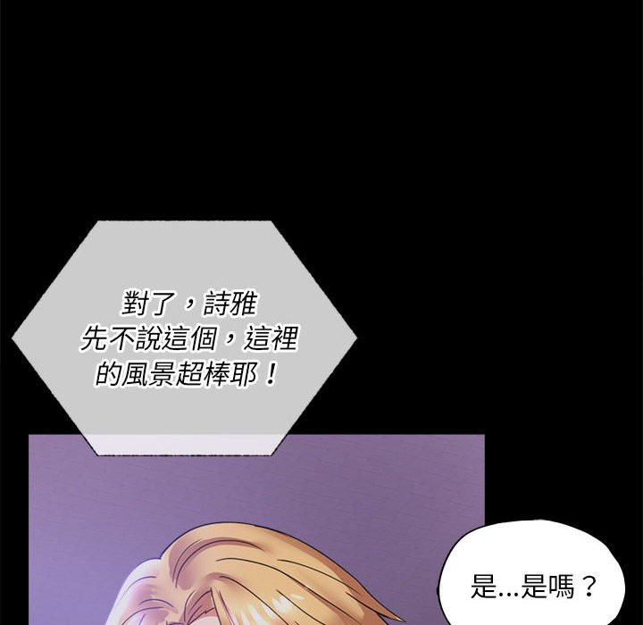 第15话 - 第118.jpg页