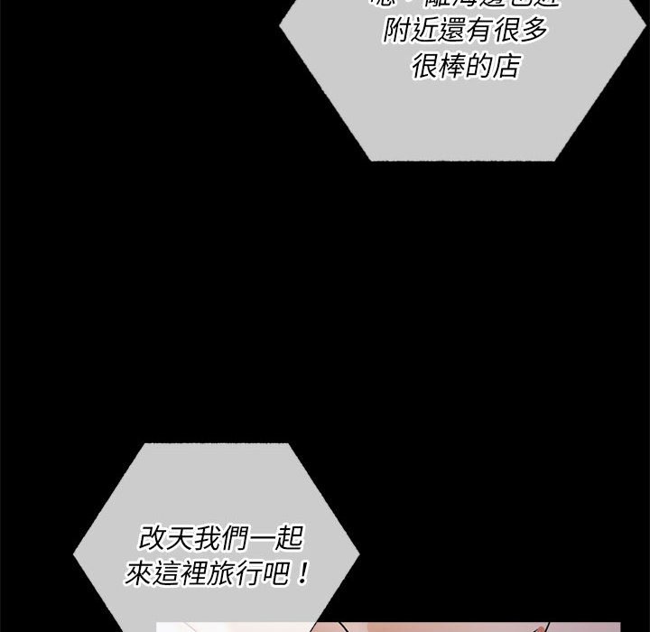 第15话 - 第120.jpg页