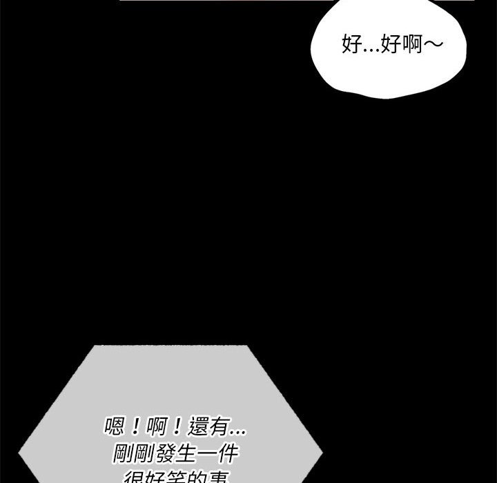 第15话 - 第122.jpg页